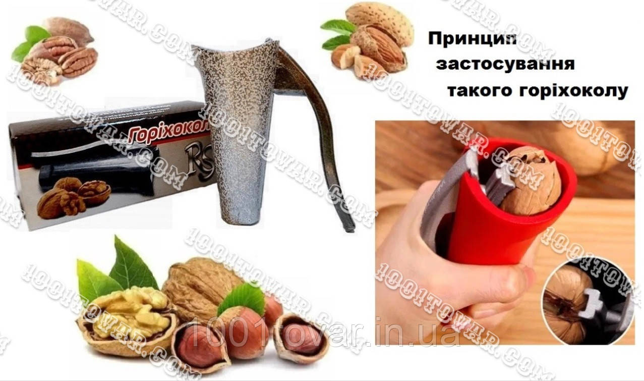 Горіхокол ручний прес для колення горіхів Nut Cracker, фото 1