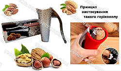 Горіхокол ручний прес для колення горіхів Nut Cracker