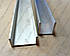 Алюмінієвий швелер (п-подібний профіль) довжина 3,0, фото 6