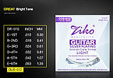 Струни Ziko Custom Light DUS-012 (.012/.053) (срібло), фото 2
