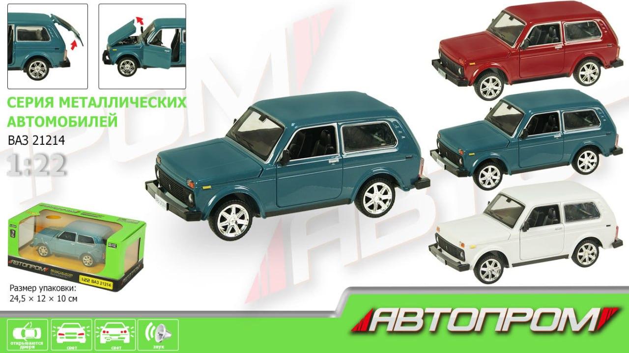 Металлическая детская модель автомобиля ВАЗ Нива 21214 - фото 6 - id-p1949648332