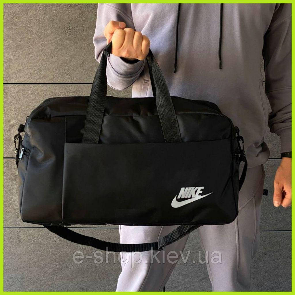 Спортивна чоловіча сумка Nike для спорту та поїздок Міські дорожні сумки Найк
