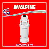 Сифон MACTUN-2-40 McAlpine з сухим самозакривним клапаном 25х40 мм, фото 4