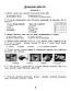6 клас нуш. Пізнаємо природу. Робочий зошит та діагностичні роботи. Гільберг. Генеза, фото 7