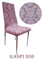 Чохол На Стілець Жакардовий Натяжний Без Оборки Kaspi Туреччина колір Пудра