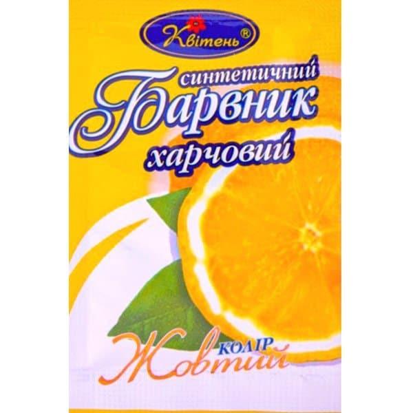 Барвник харчовий жовтий Квітень 5г