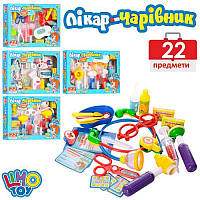 Набор доктора 22 предмета. Limo Toy M 0462 U/R