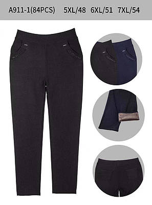 Жіночі штани норма 5,6,7хл чорні сині на хутрі