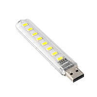 Міні світлодіодний портативний ліхтарик USB лампа 8LED
