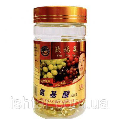 АМІНОКИСЛОТИ Ou Fu Lai