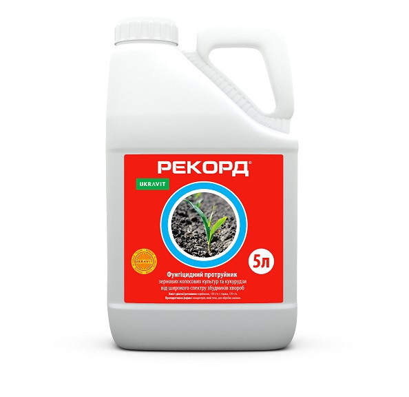 Рекорд 5л, протруйник фунгіцидний, карбоксин, тирам, Укравіт (Ukravit)