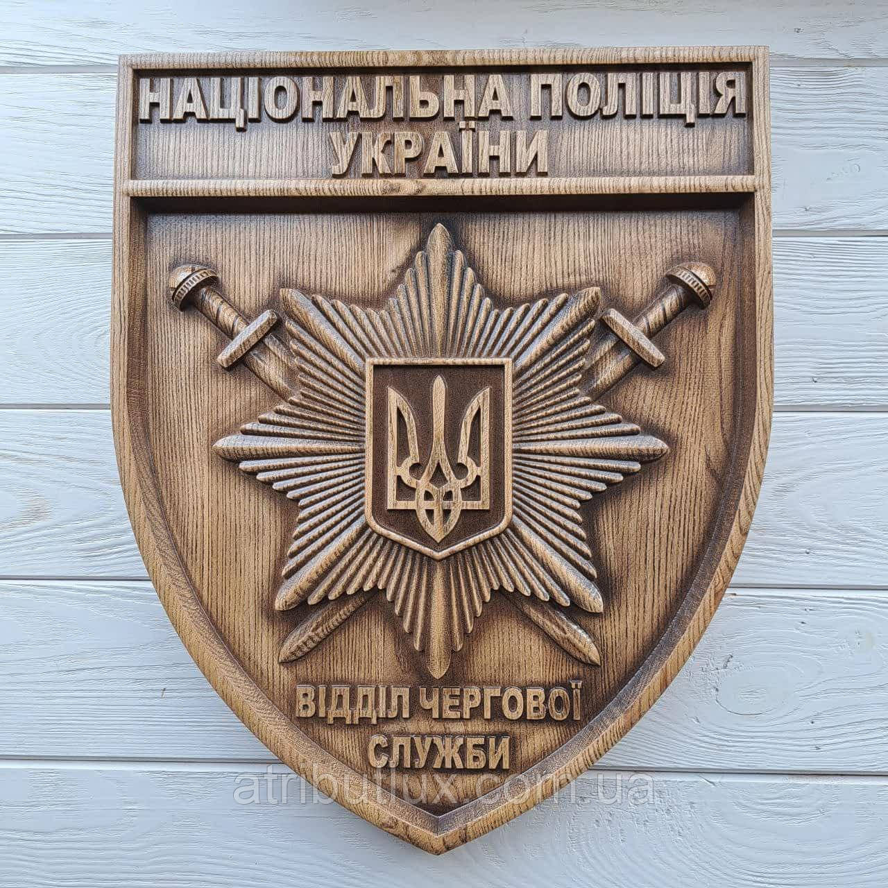 Герб "Національна поліція України ВЧС", фото 1