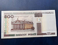 Бона Беларусь 500 рублей, 2000 года