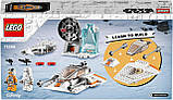 Конструктор LEGO 75268 Star Wars Snowspeeder and Speeder Bike Сніговий спідер., фото 4