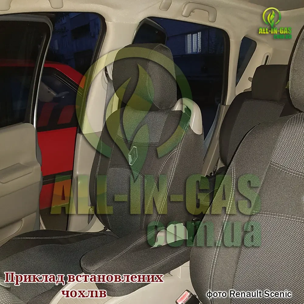Чохли на сидіння Renault Scenic (I, II)/ автомобільні чохли на Рено Сцінік "Nika" На 5 місць Nika Lux, фото 1