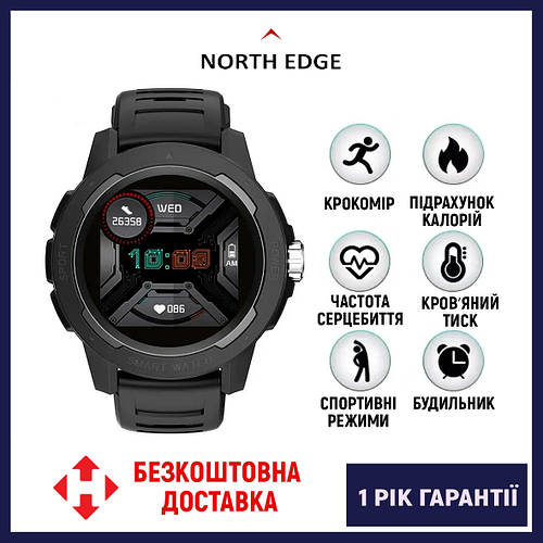 (ОРИГИНАЛ) North Edge Mars 2 спортивные смарт-часы, смарт часы с ...