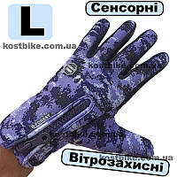 Перчатки сенсорные, ветрозащитные L пиксель фиолетовые B-Forest весенние осенние демисезонные спортивные
