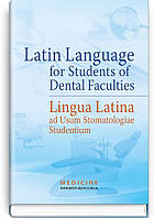 Latin Language for Students of Dental Faculties = Lingua Latina ad Usum Stomatologiae Studentium: textbook