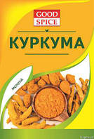 Приправа Куркума Good Spice 10г