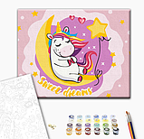 Картина за номерами дитяча тематика Мрія єдинорога Набір для розпису Полотно на підрамнику 30x40 Brushme KBS0109, фото 2