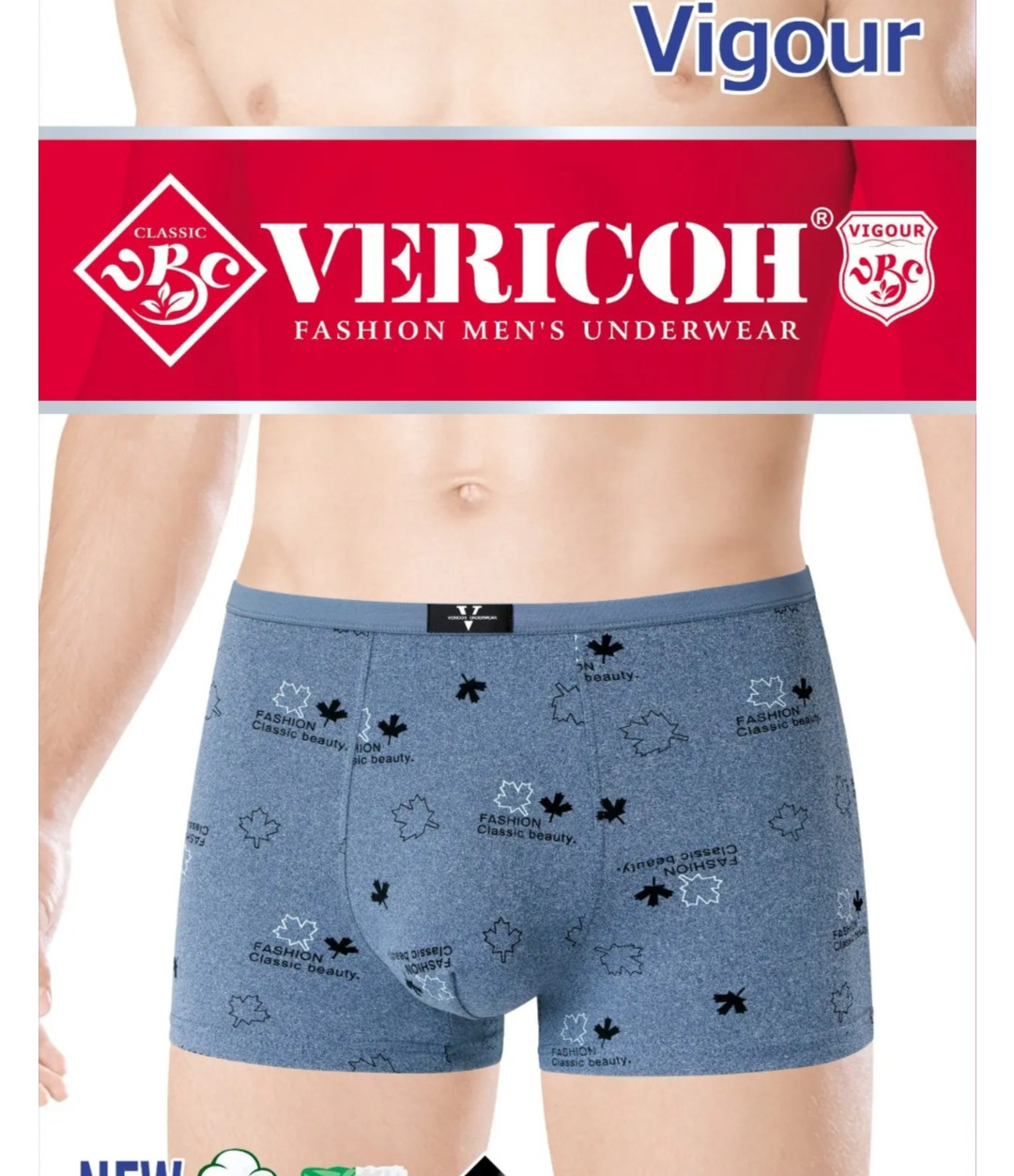 Труси чоловічі боксери vericoh