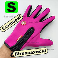 Перчатки сенсорные, ветрозащитные S розовые B-Forest весенние осенние демисезонные спортивные