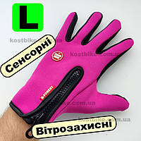 Перчатки сенсорные, ветрозащитные L розовые B-Forest весенние осенние демисезонные спортивные
