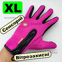 Перчатки сенсорные, ветрозащитные XL розовые B-Forest весенние осенние демисезонные спортивные