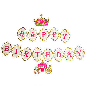 Розтяжка на день народження *рандомний вибір дизайну ELISEY