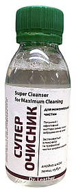 Super Cleanser Maximum. Супер сильний пінний очисник для шкіри, замші, нубуку, тканин