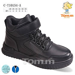 Черевики Tom.M 10154А Black 31р, 32р, 33р