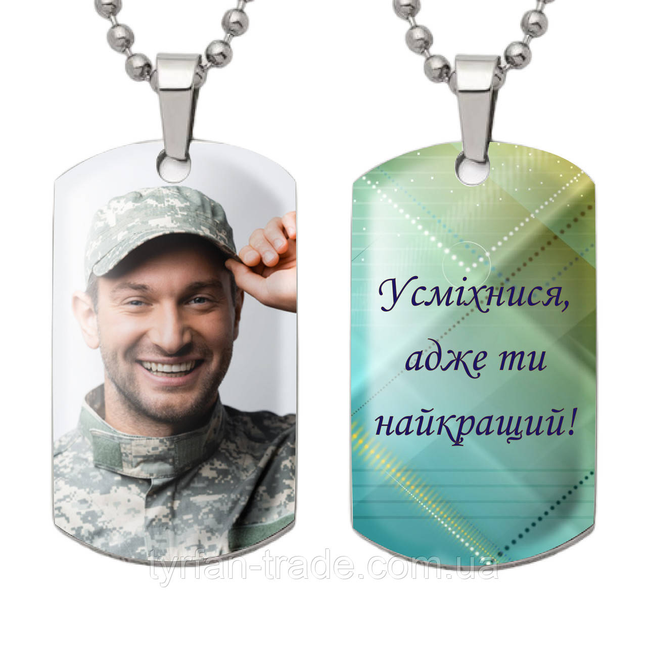 Подарунок синові — медальйон, кулон, жетон, брелок із Вашою фотографією та текстом