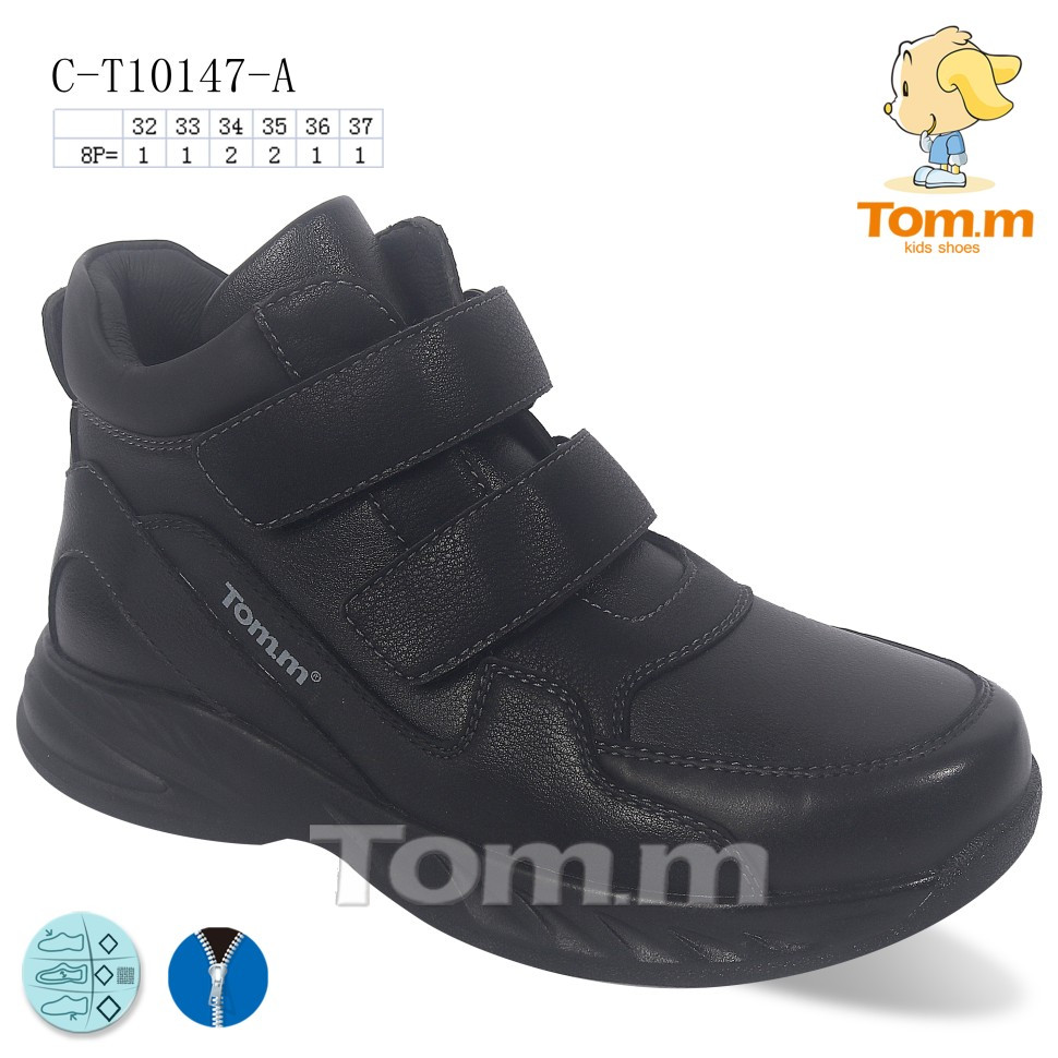 Черевики Tom.M 10147А Black  33р, 34р, 35р, 37р