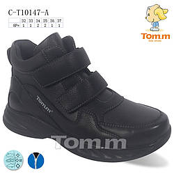 Черевики Tom.M 10147А Black  33р, 34р, 35р