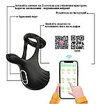 Ерекційне віброкільце смарт АРР з вібростимуляцією яєчок. 9 режимів вібрації, фото 9