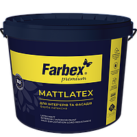 Фарба акрилова латексна Farbex Mattlatex миюча 14кг