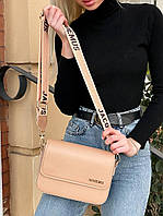 Женская кожаная сумка через плечо Jacquemus бежевая, стильная сумка, премиум качество, модная сумка жакмюс