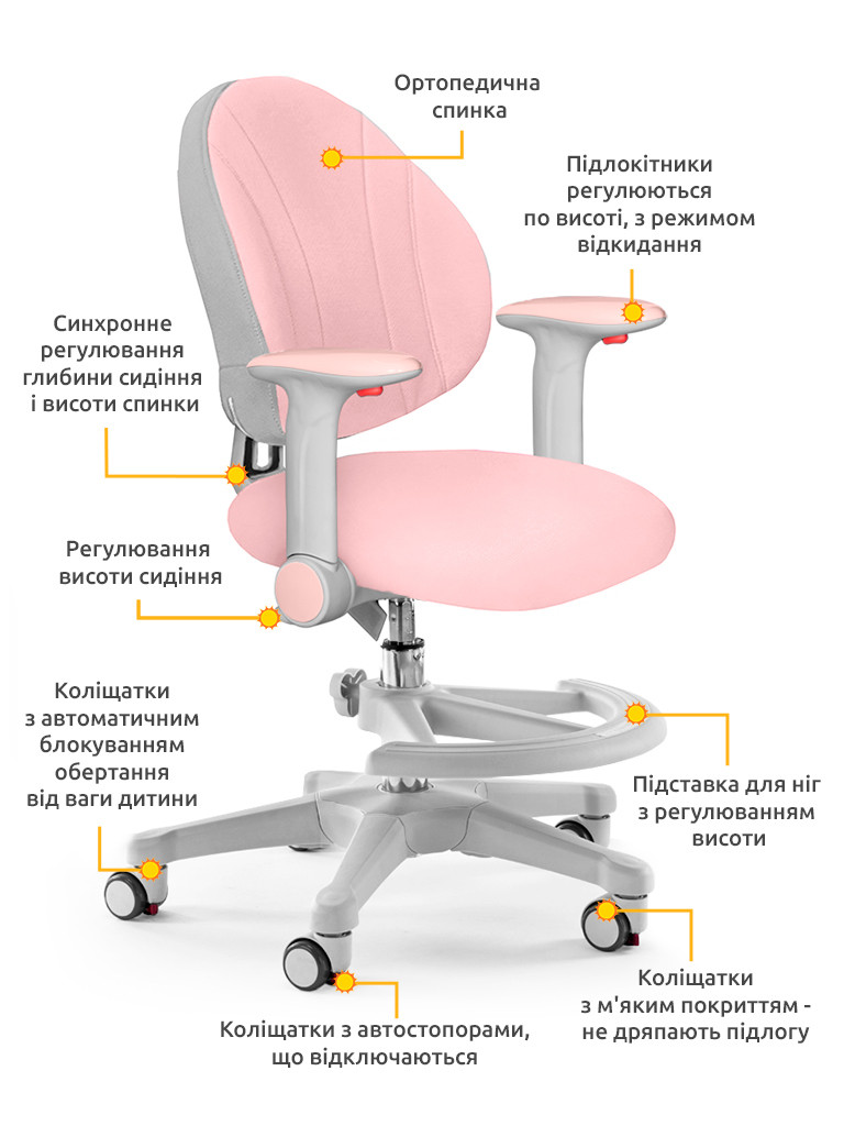 Детское кресло для письменного стола с подставкой для ног и подлокотниками | Evo-Kids Mio KP - фото 4 - id-p1121987507