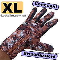 Перчатки сенсорные, ветрозащитные XL пиксель коричневые B-Forest весенние осенние демисезонные спортивные
