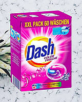 Капсули для прання кольорових речей Dash Color Frische 60 шт