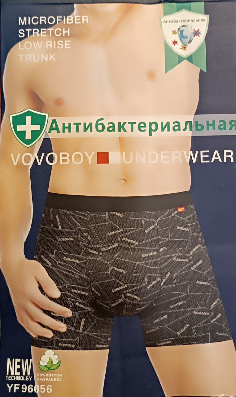 Високоякісні, сертифіковані труси чоловічі