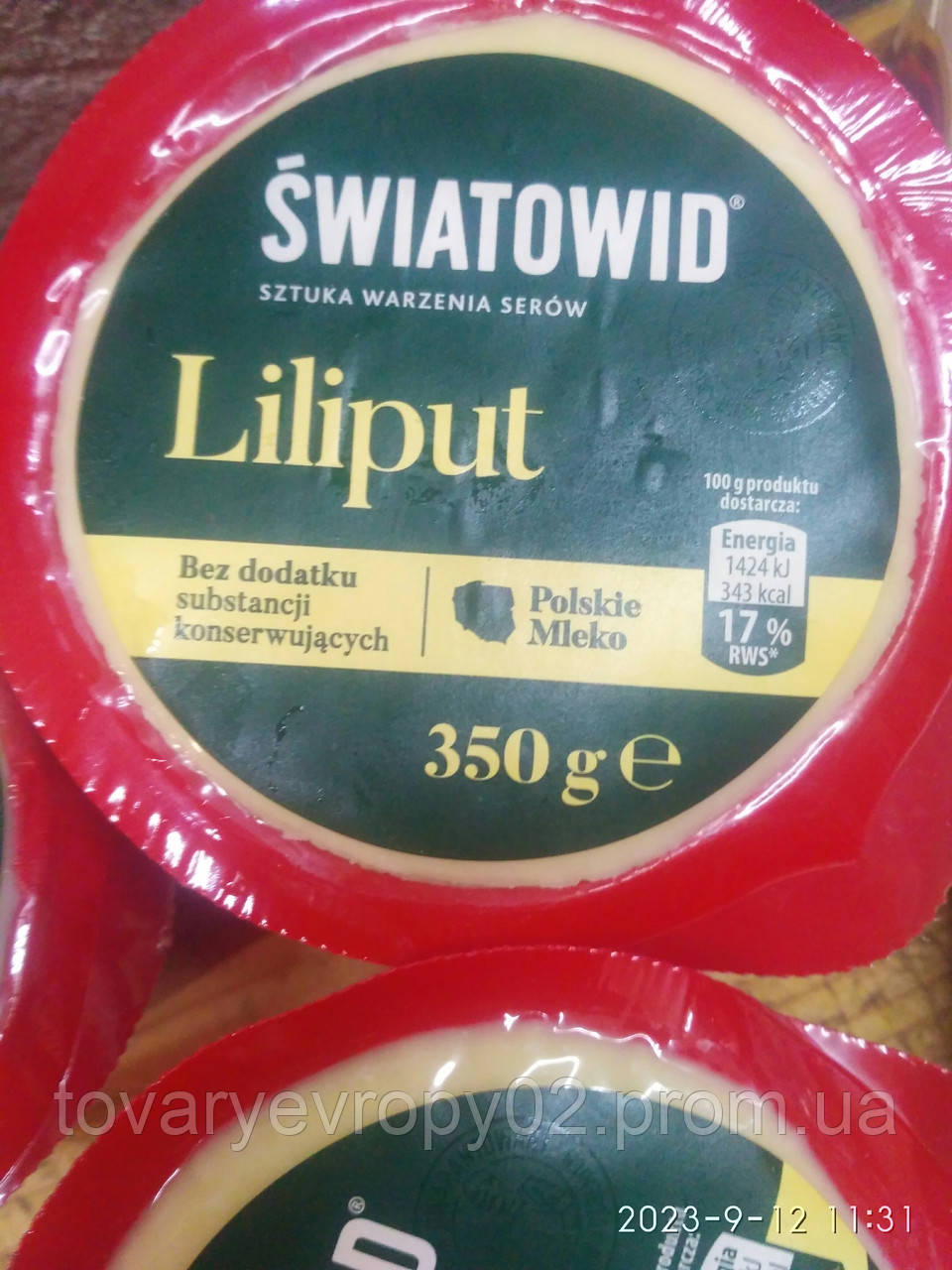 Сыр полутвердый Swiatovid Liliput, 350г Польша Сыр Лилипут - фото 1 - id-p528538859