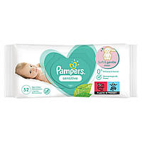 Вологі cepветки дитячі PAMPERS 52шт Sensitive