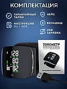 Професійний автоматичний тонометр на зап'ястя LY-84 Точний апарат для вимірювання тиску, фото 3