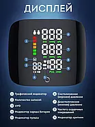 Професійний автоматичний тонометр на зап'ястя LY-84 Точний апарат для вимірювання тиску, фото 2