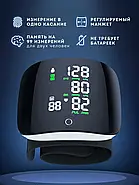 Професійний автоматичний тонометр на зап'ястя LY-84 Точний апарат для вимірювання тиску, фото 4