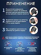 Професійний автоматичний тонометр на зап'ястя LY-84 Точний апарат для вимірювання тиску, фото 5