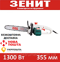 Электропила Зенит ЦПЛ-355/1300