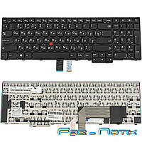 Клавиатура LENOVO ThinkPad Edge E531 LENOVO E540 T540 T550 T560 T540P L540 W540 L570