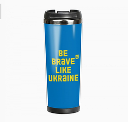 Термокружка ZIZ Be Brave Like Ukraine